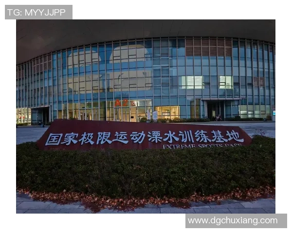 南京极限运动队反击之路：挑战与机遇并存的精彩旅程