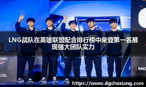 bwin必赢国际