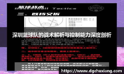 bwin必赢国际