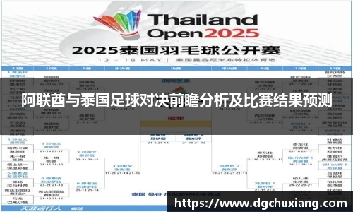 bwin必赢国际