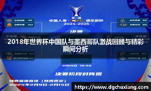 bwin必赢国际