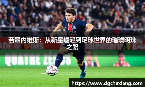 bwin必赢国际