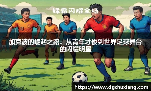 bwin必赢国际