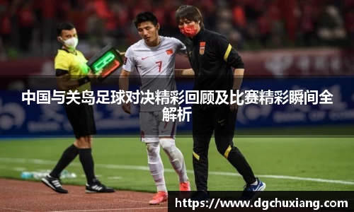 bwin必赢国际