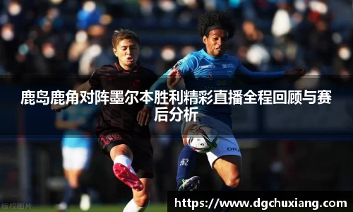 bwin必赢国际
