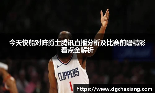 bwin必赢国际