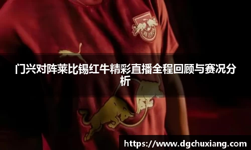 bwin必赢国际