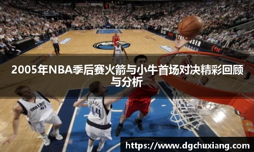 bwin必赢国际