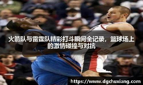 bwin必赢国际