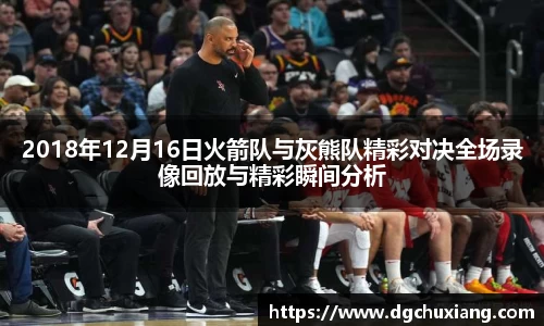 bwin必赢国际