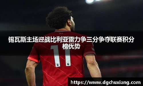 bwin必赢国际