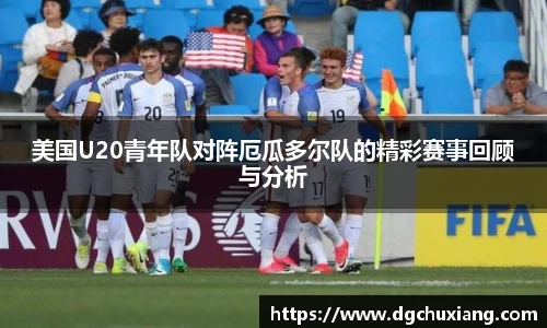 bwin必赢国际