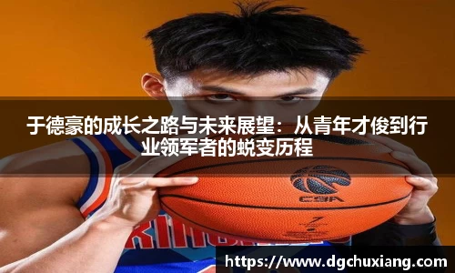 bwin必赢国际
